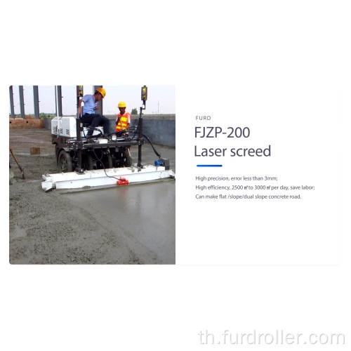 คอนกรีตซัพพลายเต็มเลเซอร์ไฮดรอลิ Screed คอนกรีตเพื่อขาย (FJZP-220)